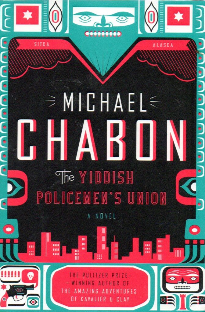 The-Yiddish-Policemen-s-Union